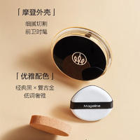 麦吉丽水润无暇气垫BB（黑）