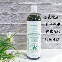 【院线新品】名蔻·复活草修护肌底解渴润滑养肤水*