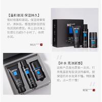 洁芙泉男士烟酰胺酷爽净透三件套平滑肤质锁水深层渗透均匀肤色护肤套盒