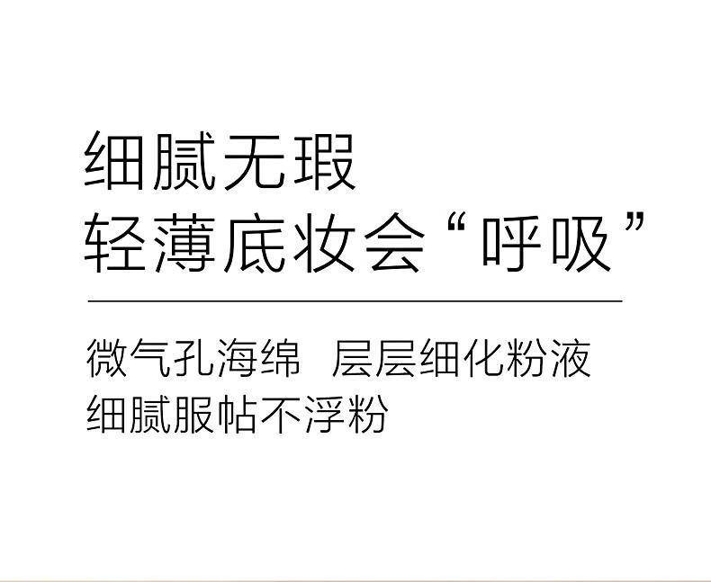 麦吉丽水润无暇气垫BB（黑）