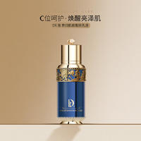 DR雪贵妇肌底靓肤保湿即效舒缓褪乳液120ml