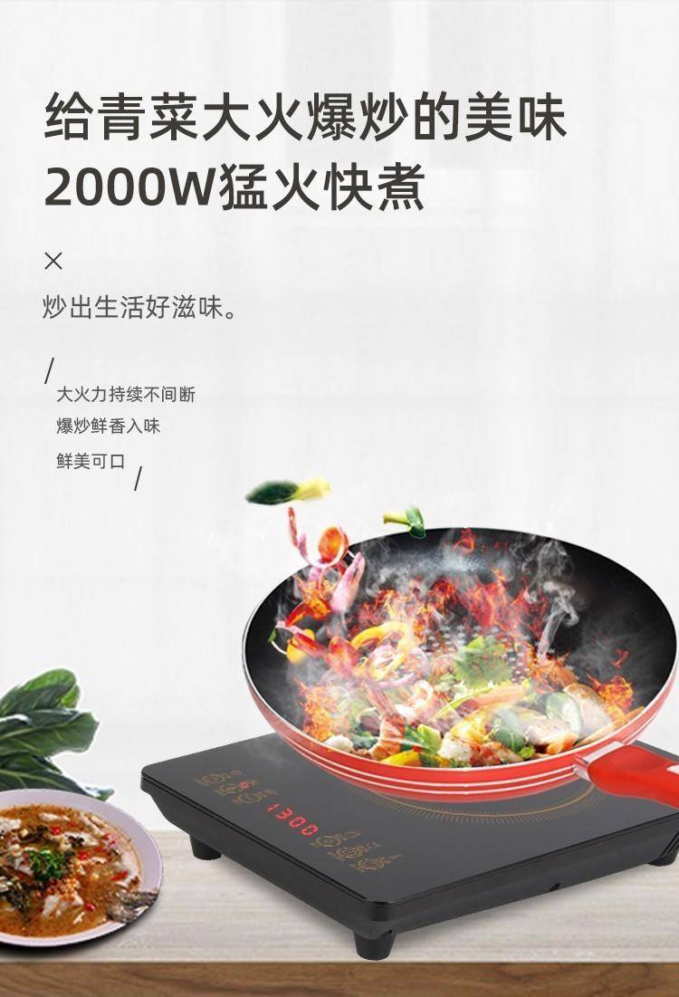 创维C06家用大功率电磁炉火锅电池炉触摸屏