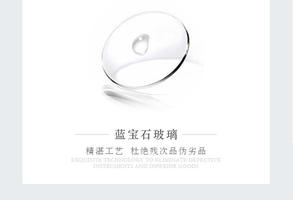 法国迪奥[人间维度]环球探索者·限量腕表系列