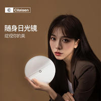 西莱森 LED化妆镜CP-CM1