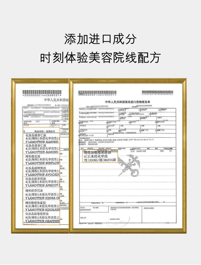 欧佩白茶水感舒盈洁颜油补水保湿195ml