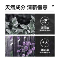 洁芙泉男士酷爽香体清爽止汗清新腋下留香走珠