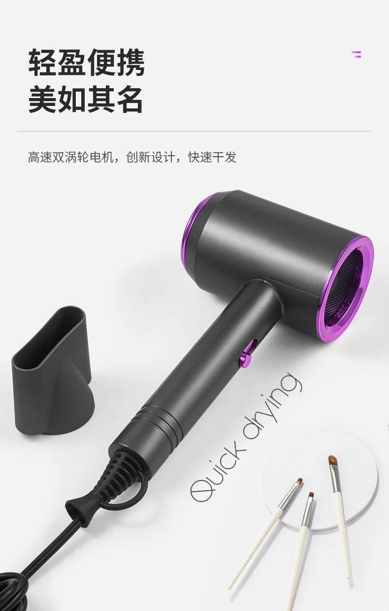 阿诗顿吹风机