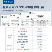 东菱Donlim 果蔬清洗机 蔬菜水果去农残净化机器 家用 洗菜消毒器 食材清洁 无线双头二代升级款DL-1271