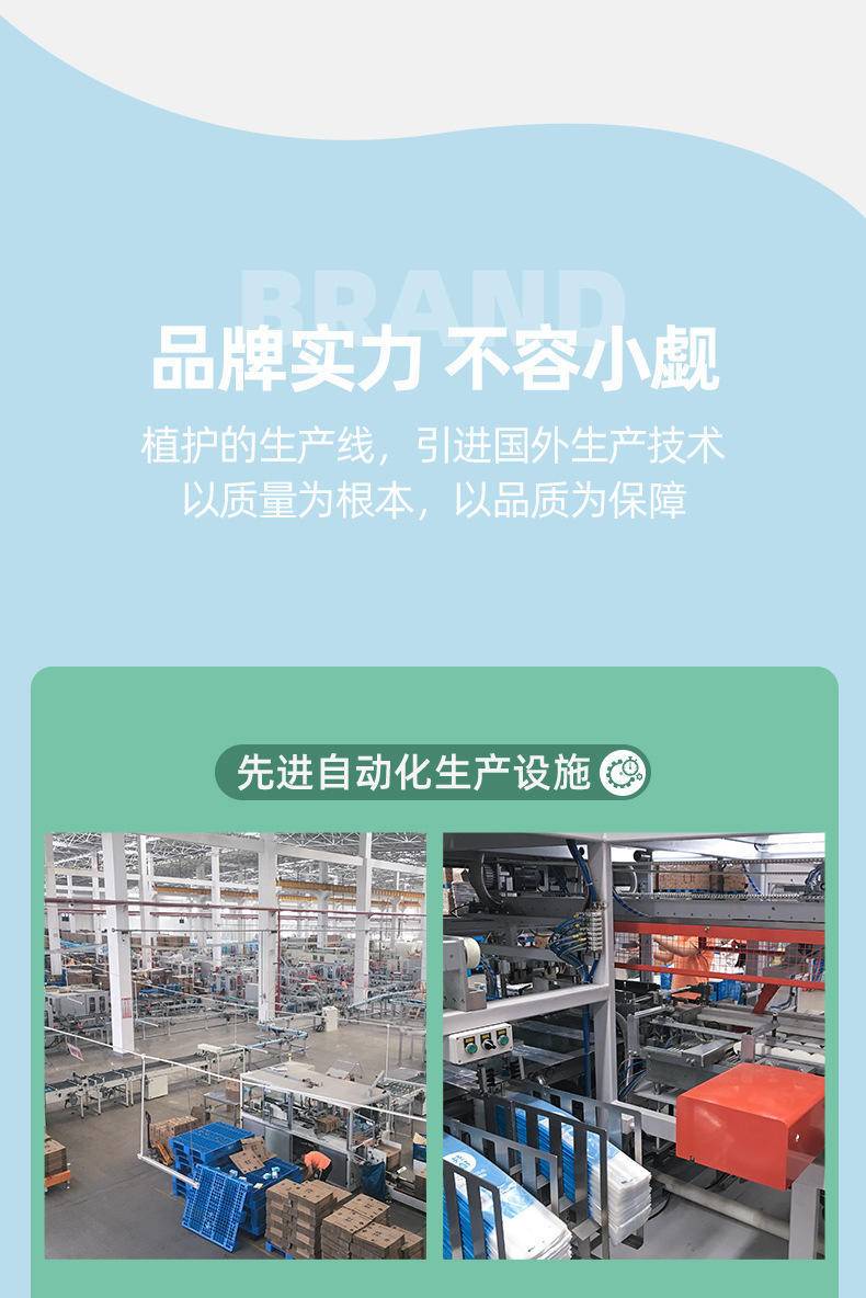 植护无芯卷纸14卷提装50g/卷4层加厚家用纸
