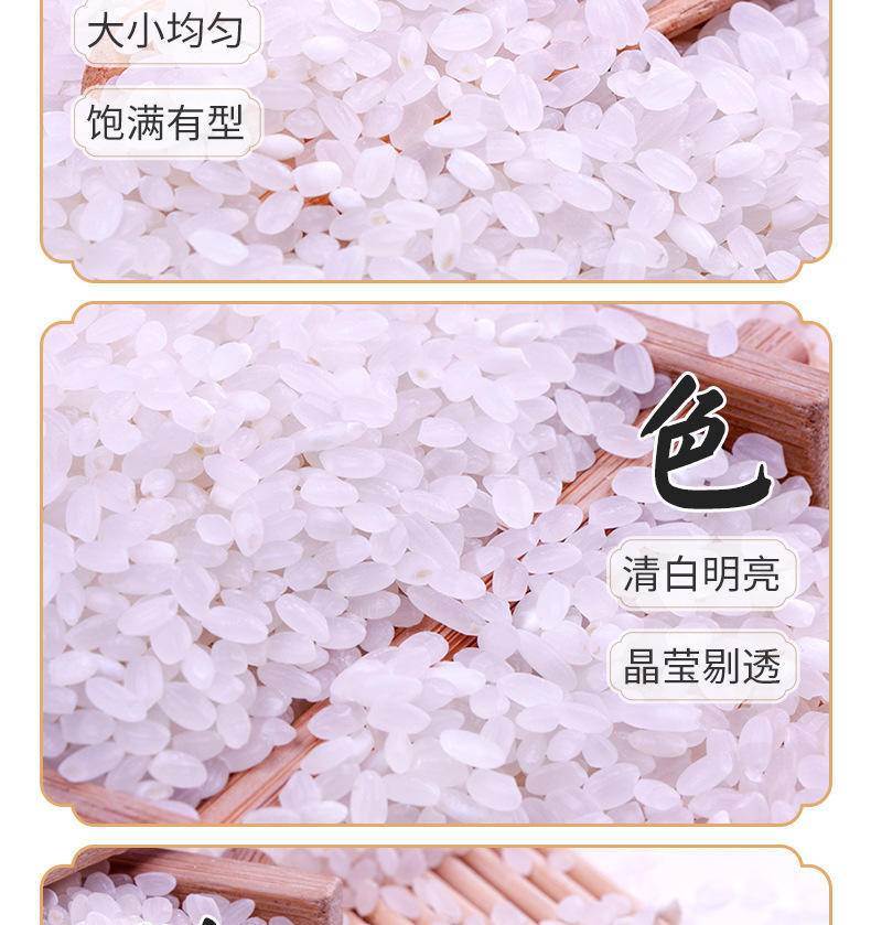 大稻三千秋田小町米东北大米10斤