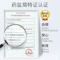 仁和高维美白水润亮肤面膜