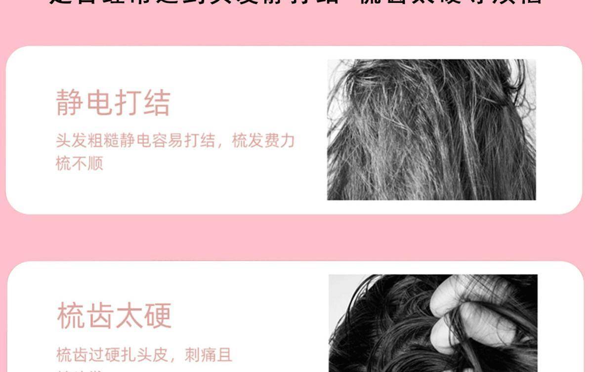 拍一发四z字发缝梳发缝神器造型美发梳子女网红款