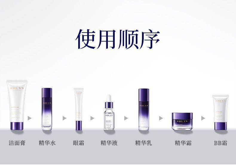 伊露莹传明酸酵母抗皱护肤9件套6