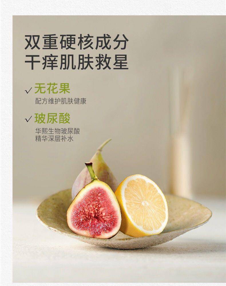 仁和匠心 无花果香氛沐浴露