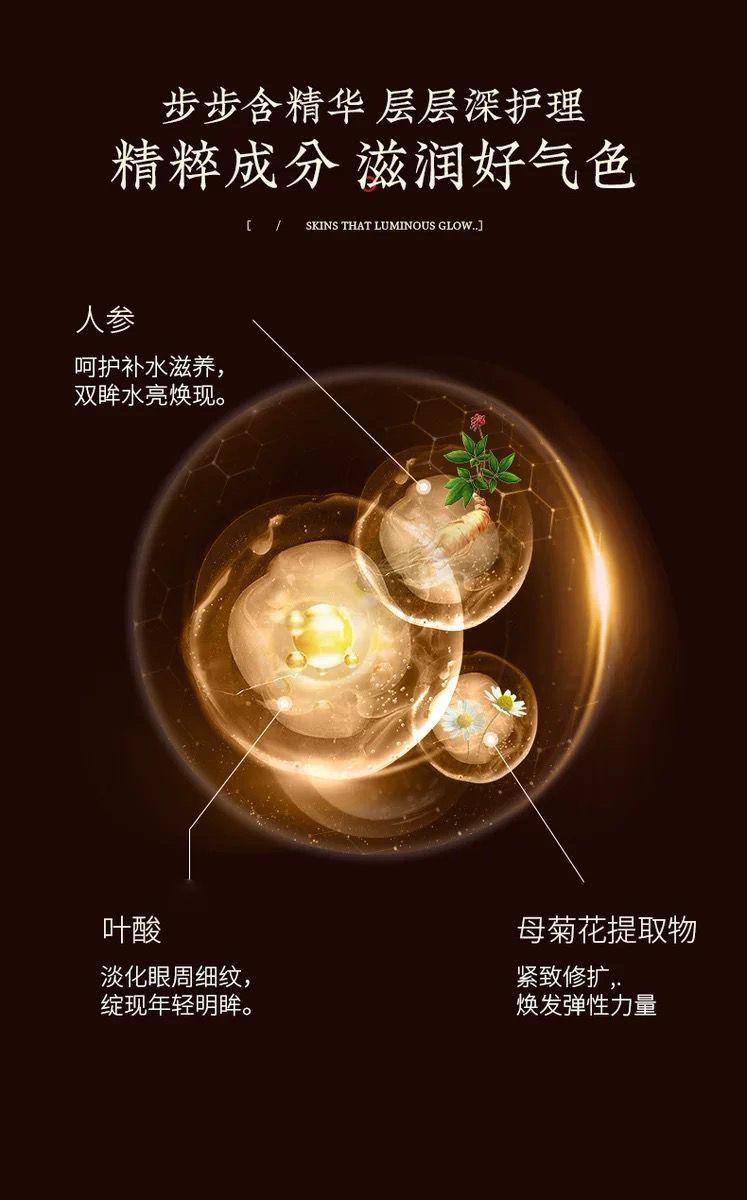 法意兰丹参护肤柔润奢华九件套2