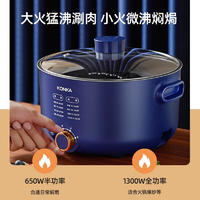 康佳电火锅多功能一体多用途电煮锅料理锅