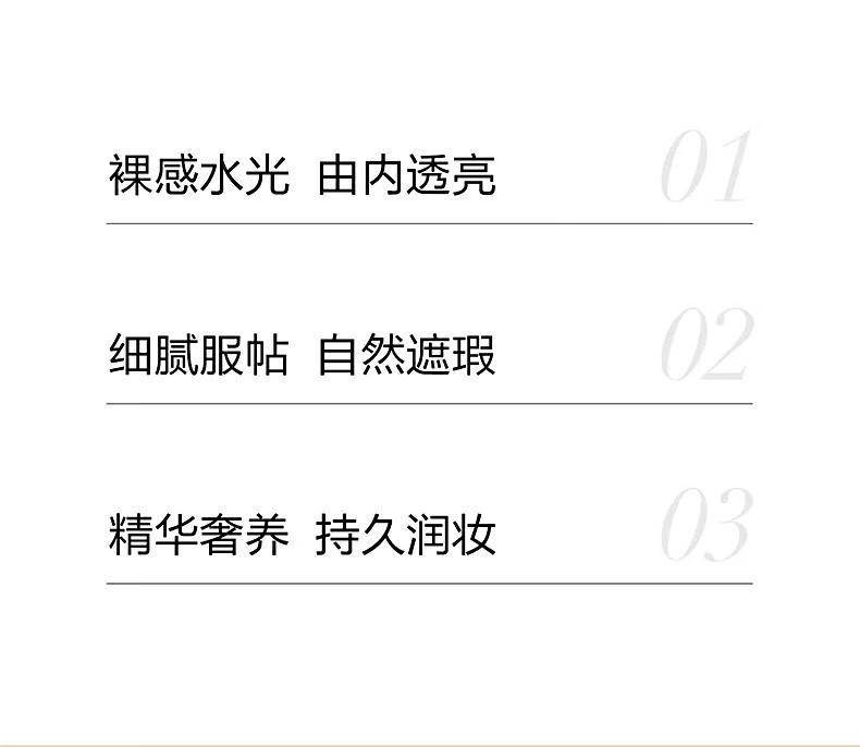 麦吉丽水润无暇气垫BB（黑）