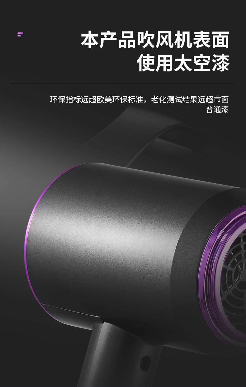 阿诗顿吹风机