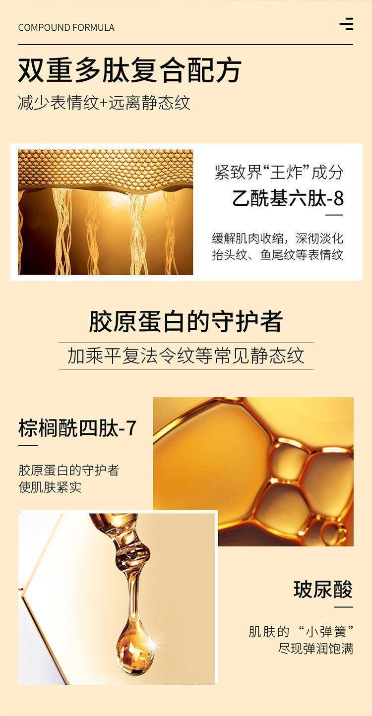 植贝蛋白燕窝九件套3