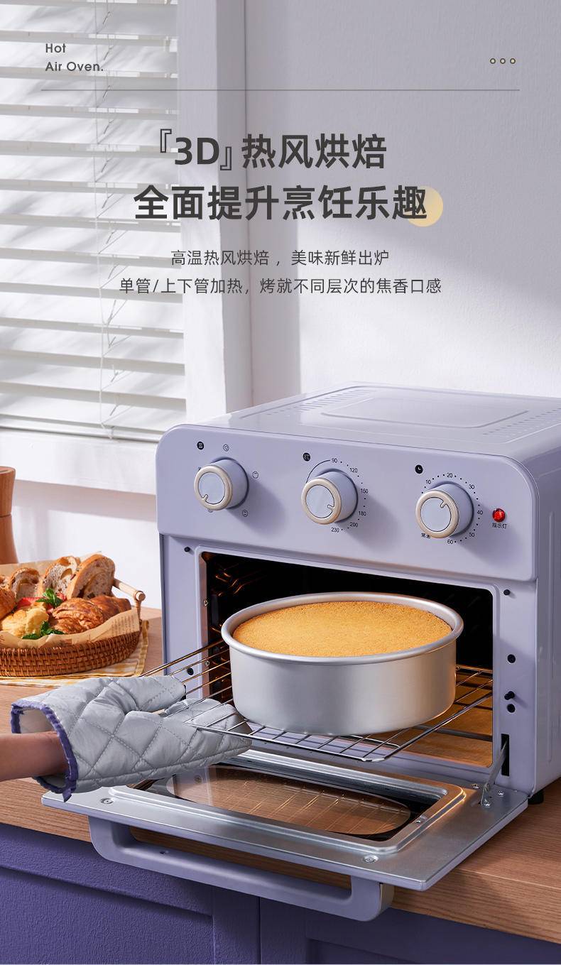 康佳一体机家用多功能全自动烘焙电炸锅