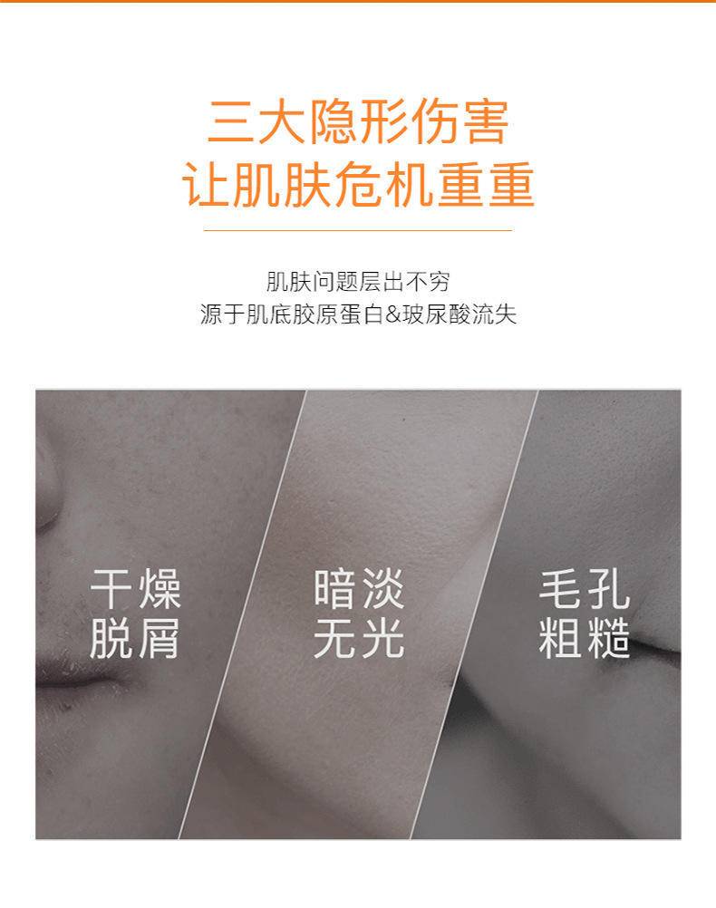 肌琳莎虾青素酵母双效精华液30片盒装