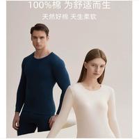 红豆秋冬男士棉保暖秋衣秋裤全棉保暖套装 3258