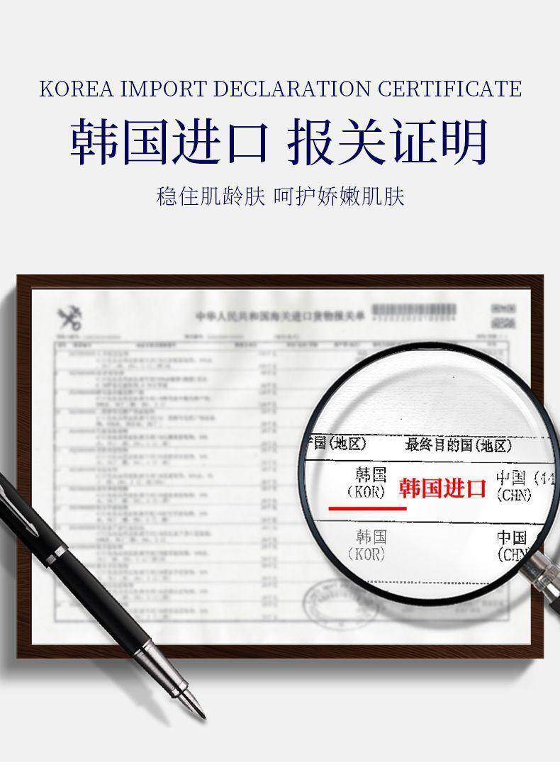伊露莹传明酸酵母抗皱护肤9件套6