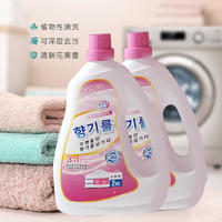 LP-363842韩文洗衣液2k*1瓶+LP-363859袋装500g*2袋