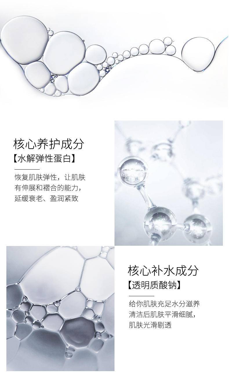 【LX】胶原蛋白焕颜精华露