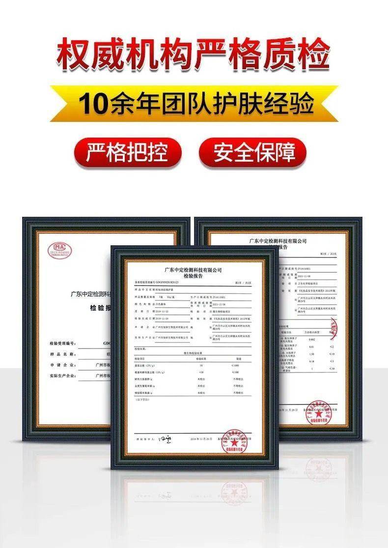  仁和匠心 抚纹多效修护精华霜