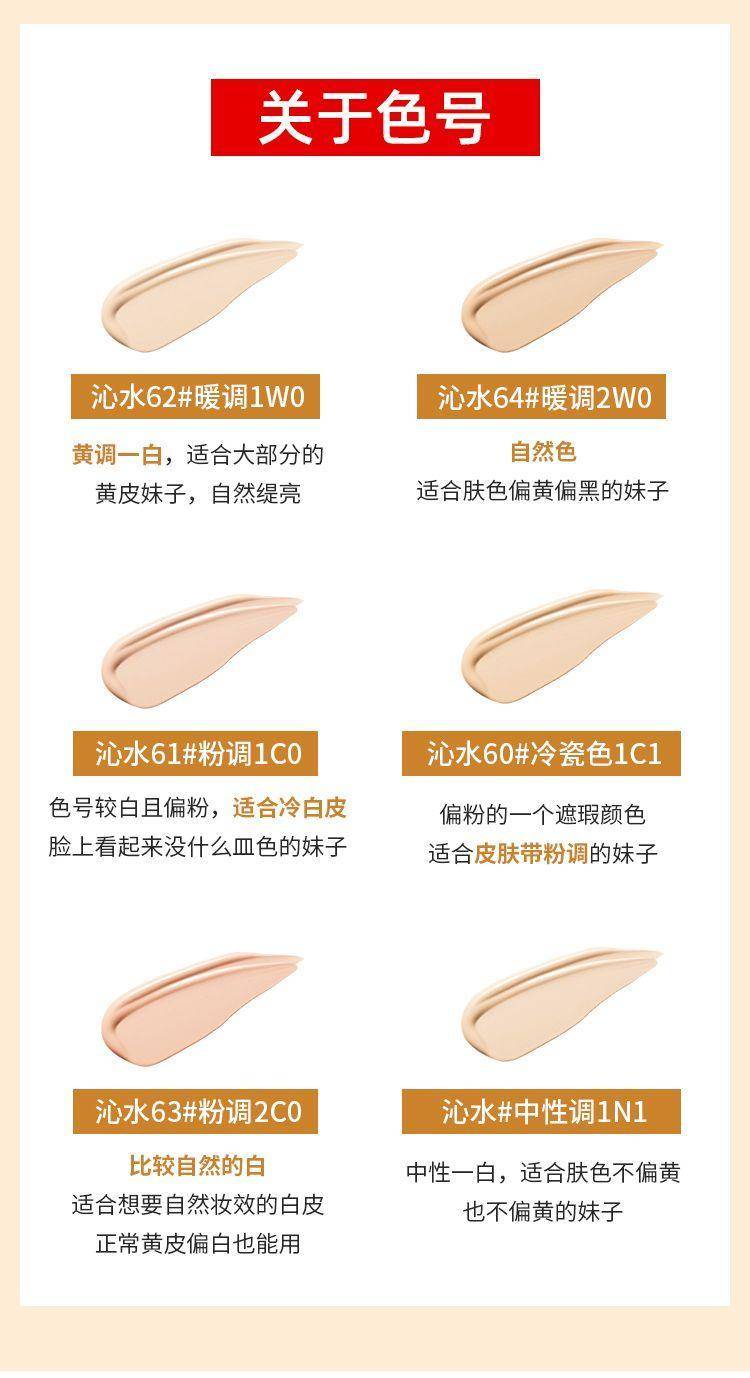 雅诗兰黛沁水粉底液1C0（61#冷象牙白）30ml