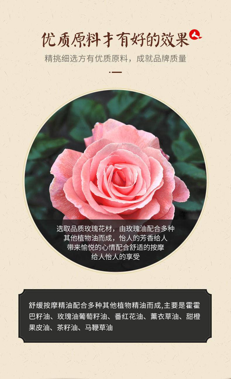 仁和奥丽舒缓按摩精油