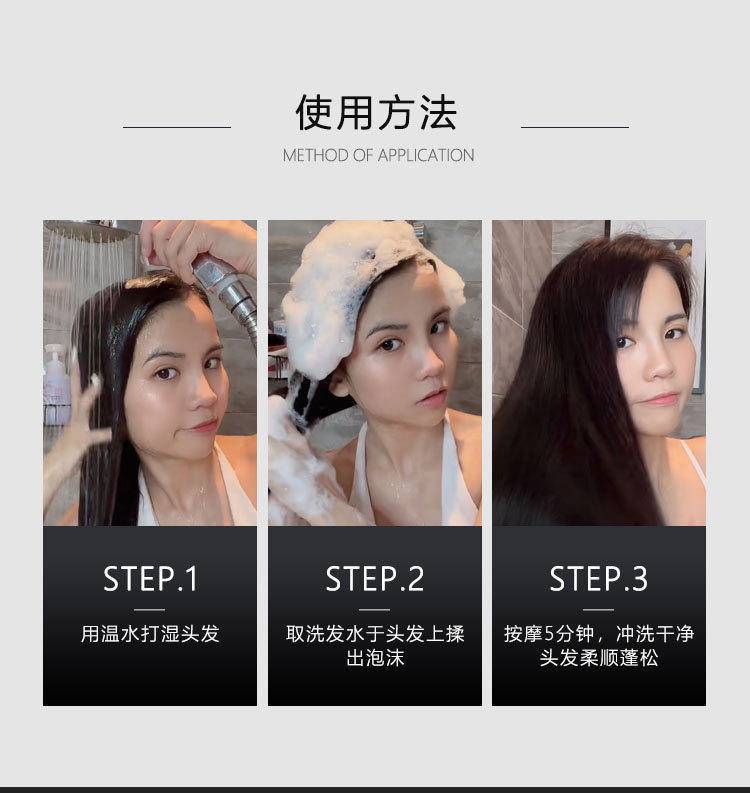 仁和匠心生姜防脱发洗发水液