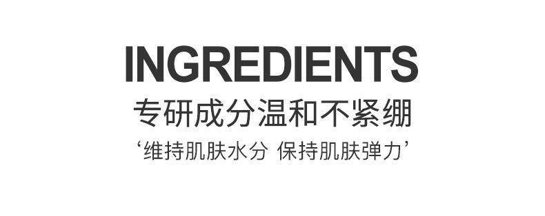 洁芙泉男士烟酰胺酷爽净透三件套平滑肤质锁水深层渗透均匀肤色护肤套盒
