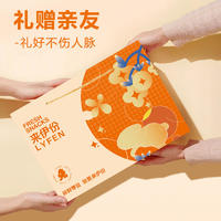 来伊份休闲零食坚果礼盒福兔零食礼盒常规款298型