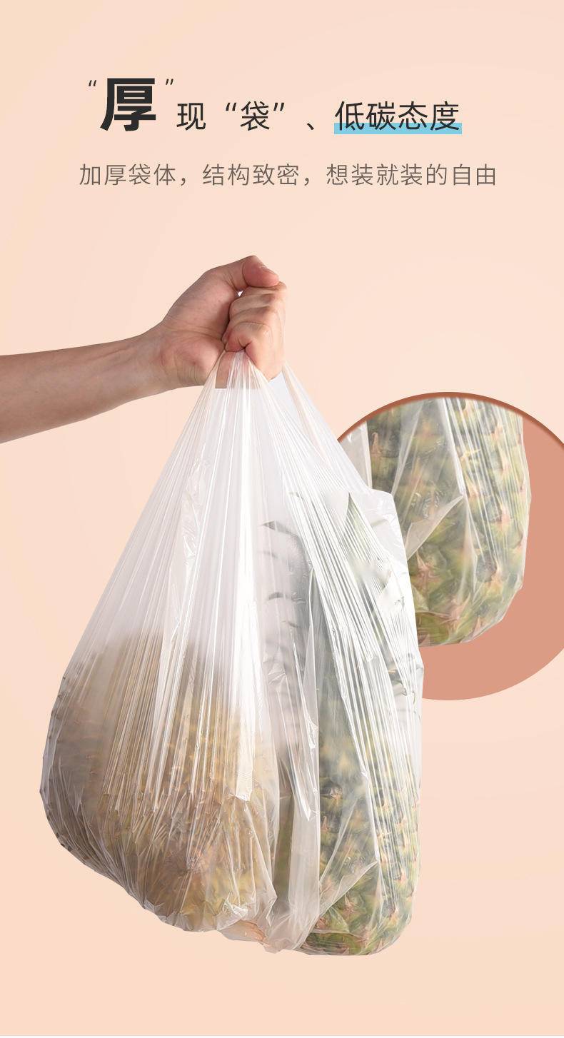 植护背心式垃圾袋25只/卷✖ 4卷加厚一次性塑料袋