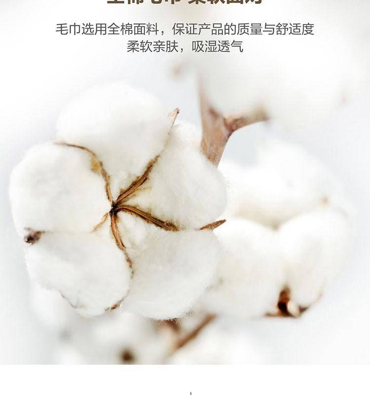 罗莱青雅毛浴巾三件套