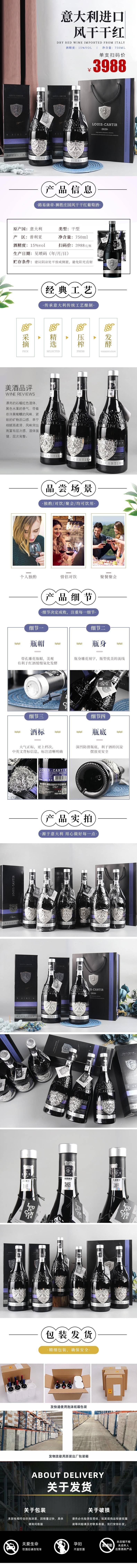 路易康帝狮胜庄园风干干红葡萄酒750ml*2