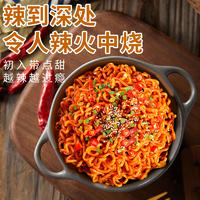 刻凡火鸡面80g*20包整箱