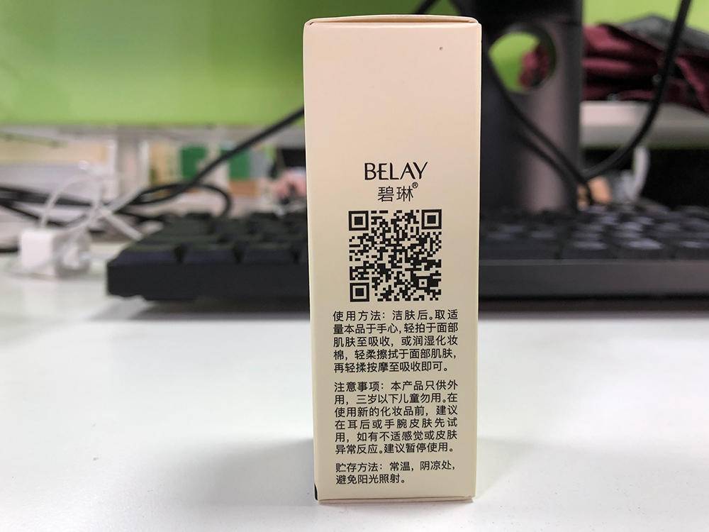 碧琳M1乳糖酸原液10ml