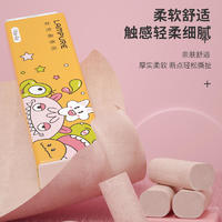 LP-26205-A蓝漂本色扁卷16卷*1提装（怪兽星球）