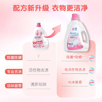 LP-368748蓝漂香氛洗衣液1瓶加LP-368755洗衣液1袋组合装
