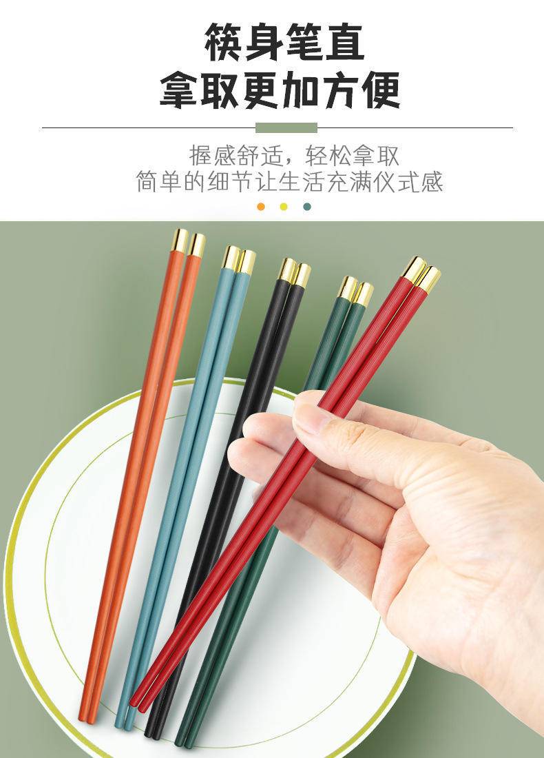 五色方形亮金圆顶福5双吸塑防霉耐高温合金筷子