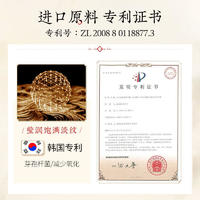 法意兰丹参护肤柔润奢华九件套2