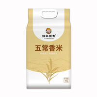 邻家饭香 五常香米 5kg/袋 寒地黑土 鸭稻共生 一年一季LJFX86