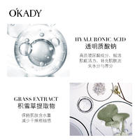 欧佩美白精华液补水淡化暗沉提亮