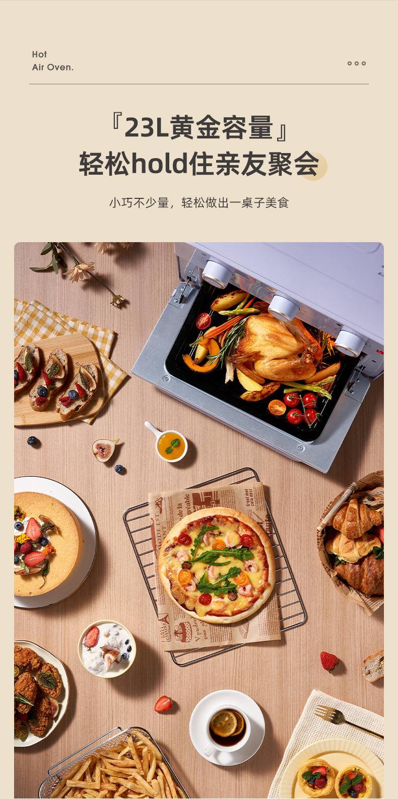 康佳一体机家用多功能全自动烘焙电炸锅