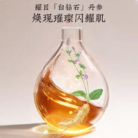 法意兰丹参护肤柔润奢华九件套2