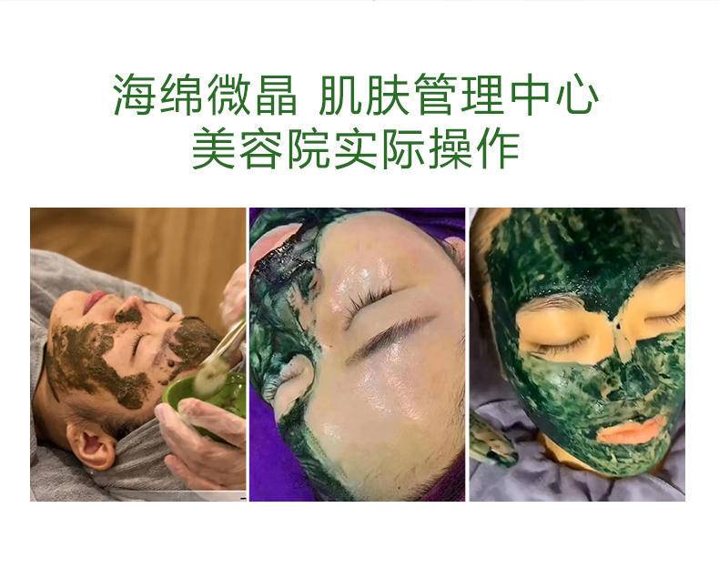 琦憶海绵海藻针70%高含量海藻针套盒净颜焕肤微晶组合收缩毛孔祛痘1
