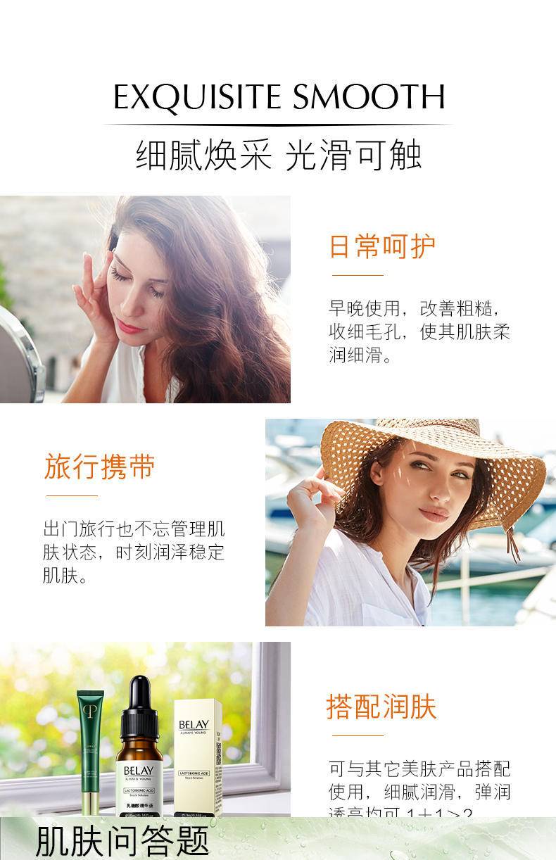 碧琳M1乳糖酸原液10ml